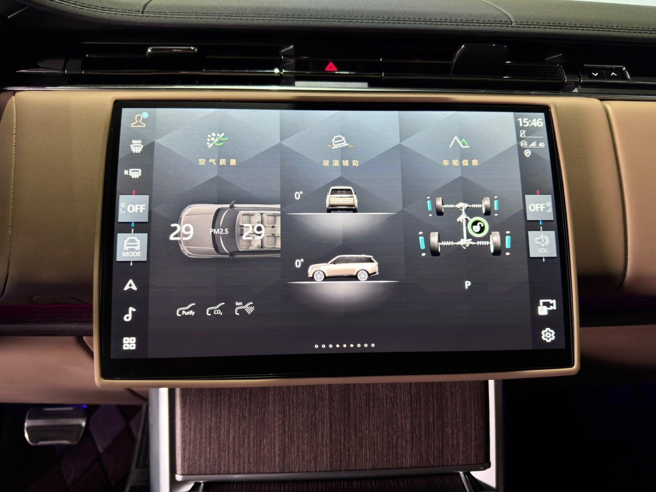 Land Rover Range Rover 2023