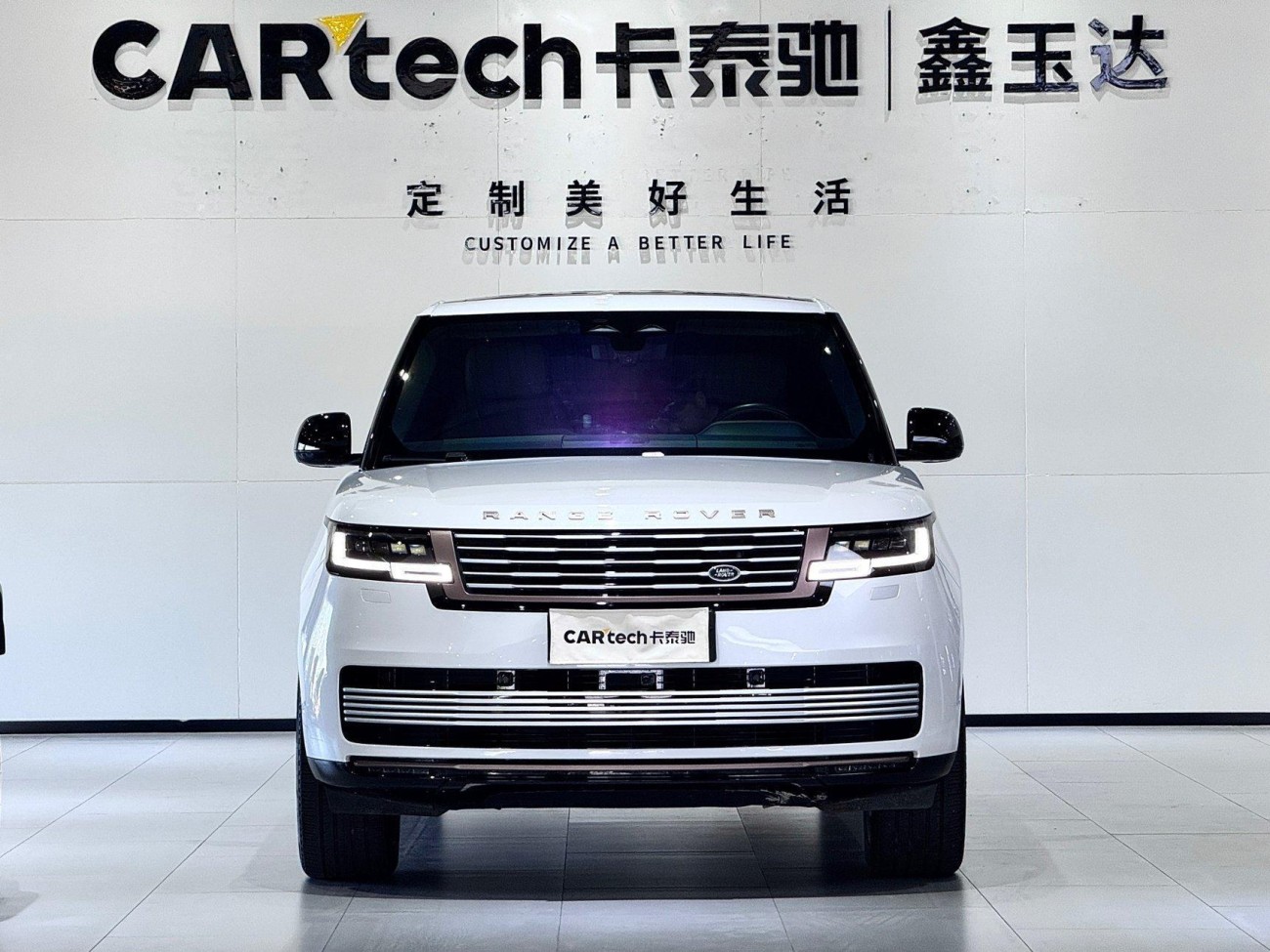 Land Rover Range Rover 2023