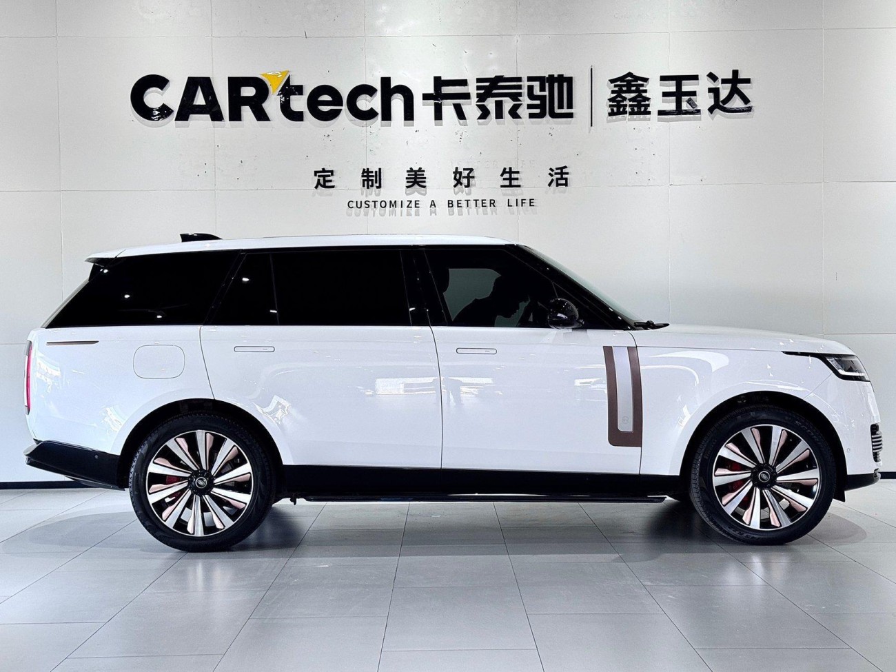 Land Rover Range Rover 2023