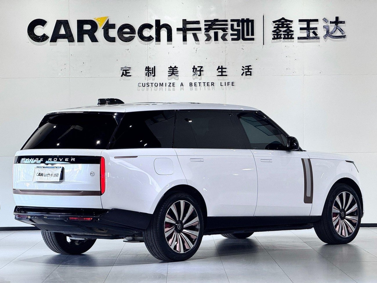 Land Rover Range Rover 2023