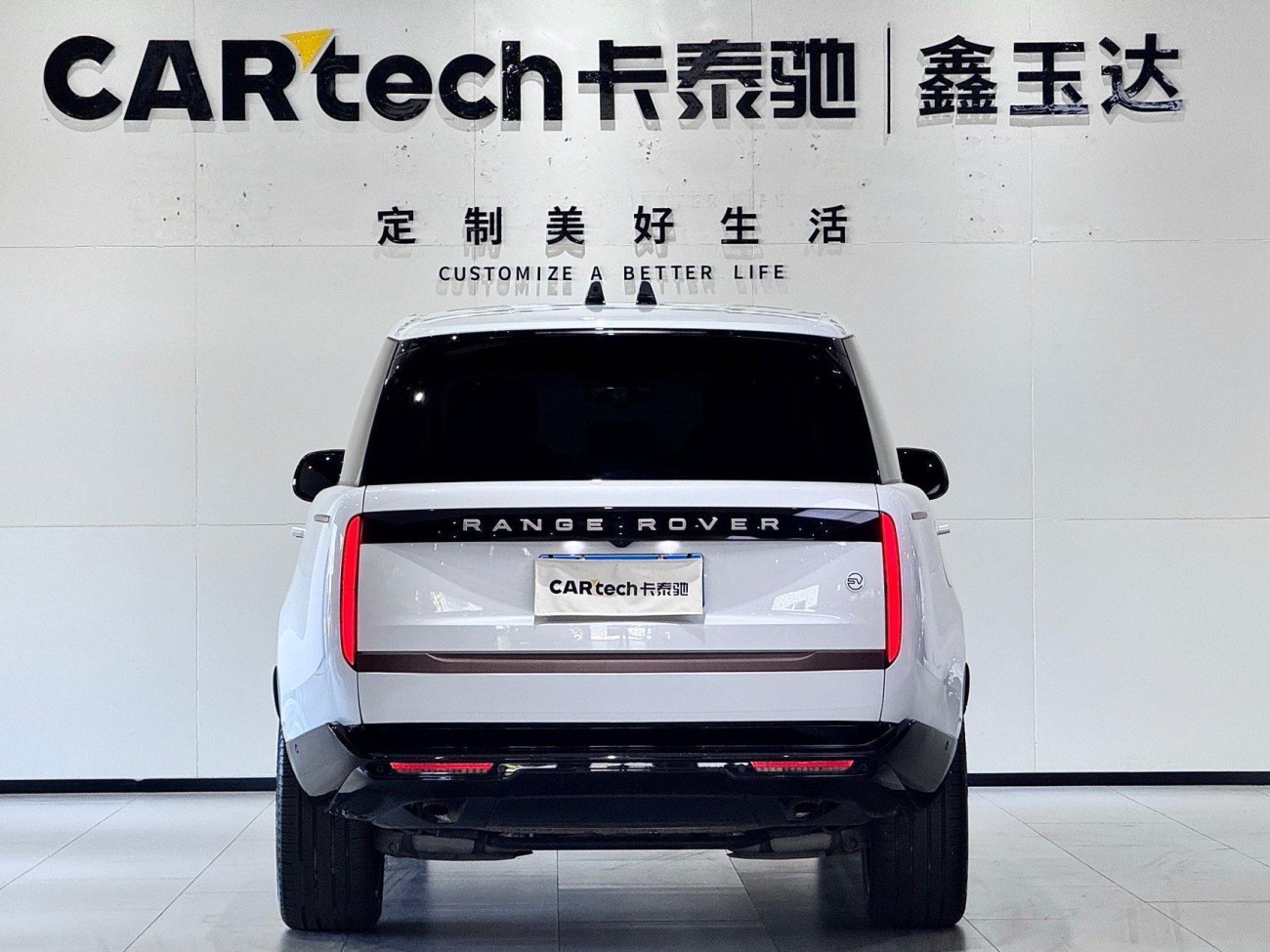 Land Rover Range Rover 2023