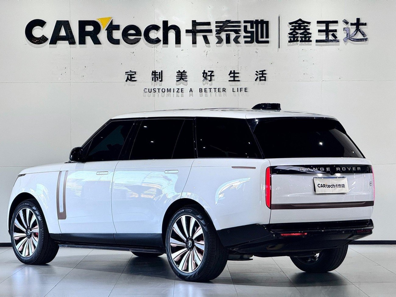 Land Rover Range Rover 2023