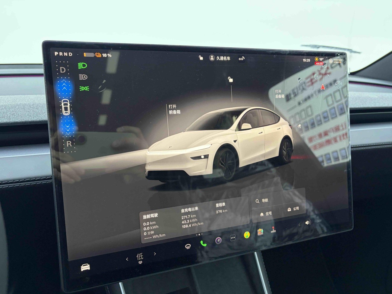 Tesla Model Y 2026