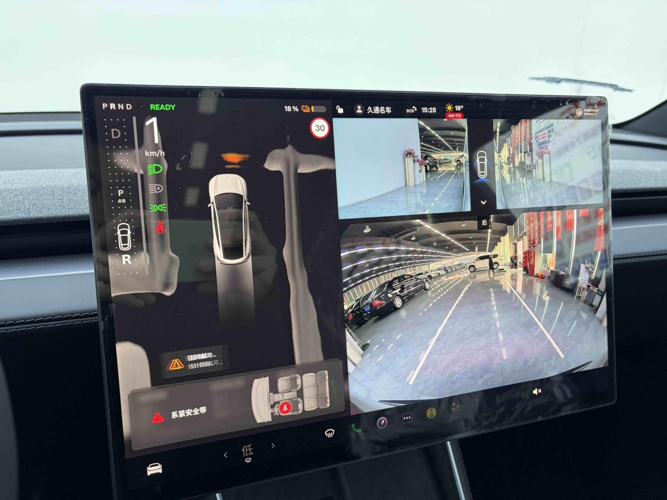 Tesla Model Y 2026