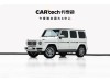 Mercedes-Benz G 350 2023