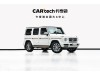 Mercedes-Benz G 350 2023