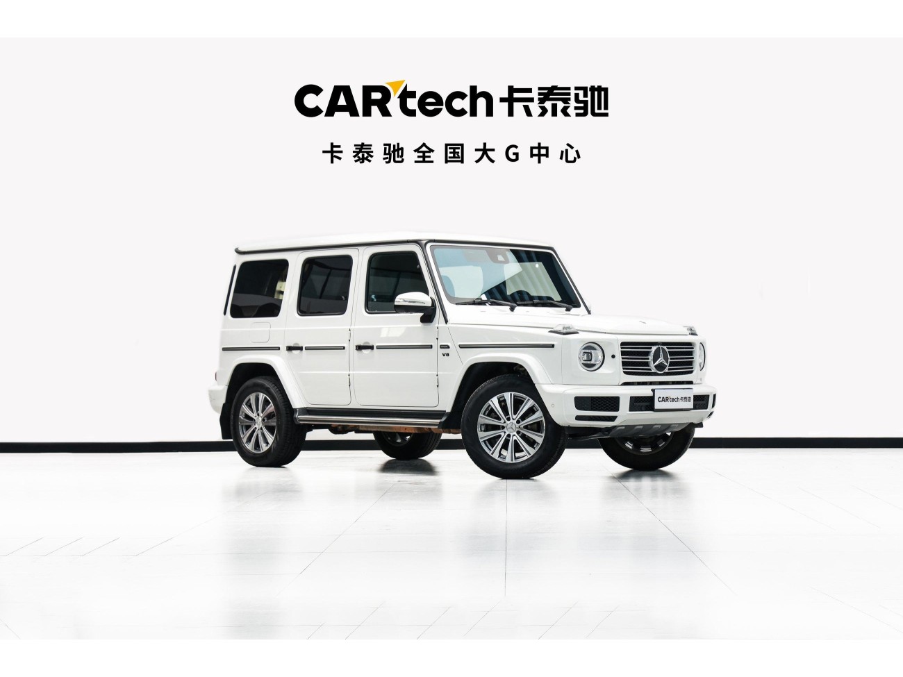Mercedes-Benz G 350 2023