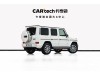 Mercedes-Benz G 350 2023