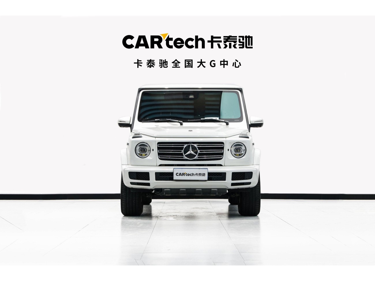 Mercedes-Benz G 350 2023