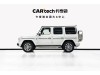 Mercedes-Benz G 350 2023
