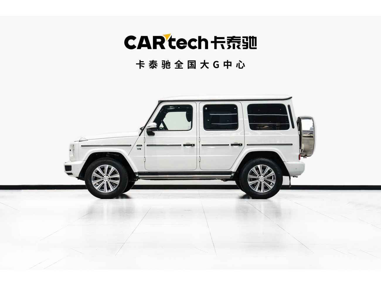 Mercedes-Benz G 350 2023
