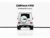 Mercedes-Benz G 350 2023