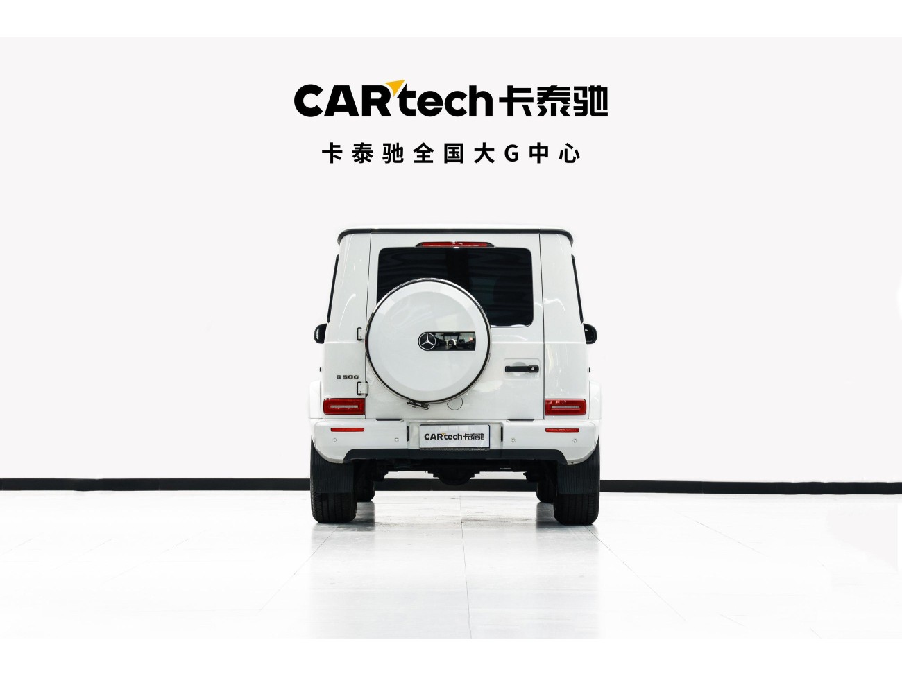 Mercedes-Benz G 350 2023