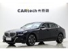 BMW 530Li 2025