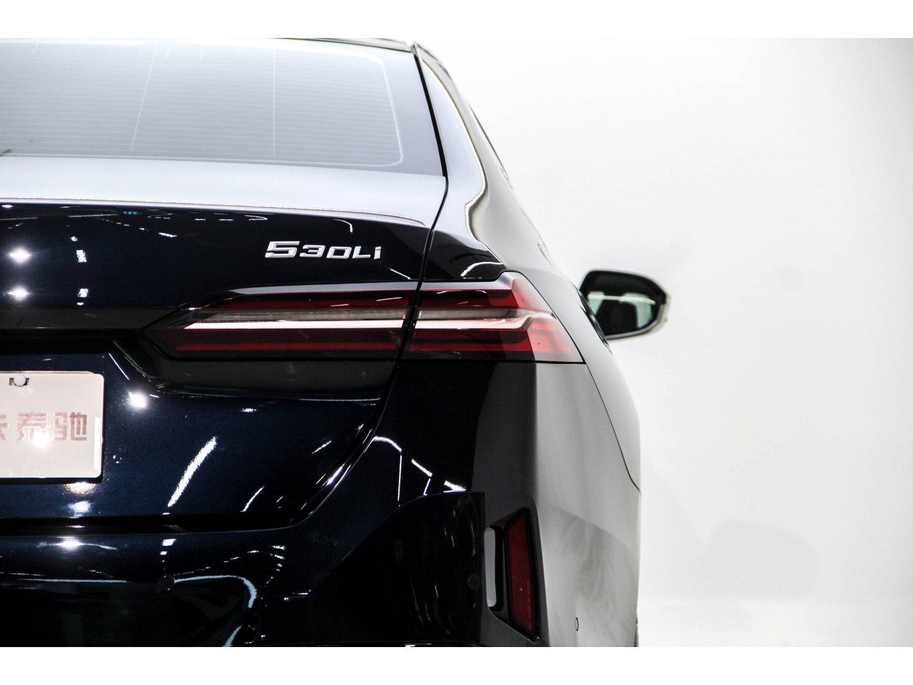 BMW 530Li 2025