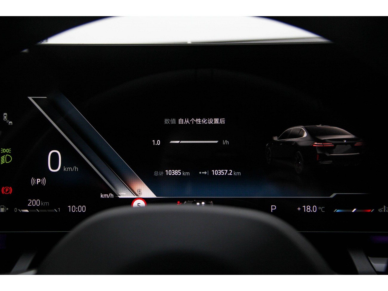 BMW 530Li 2025
