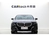 BMW 530Li 2025