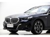 BMW 530Li 2025