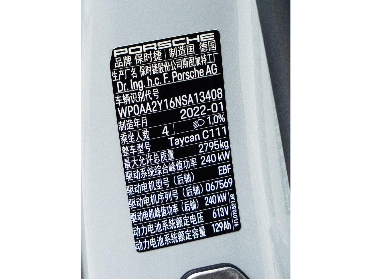 Porsche Taycan 2022