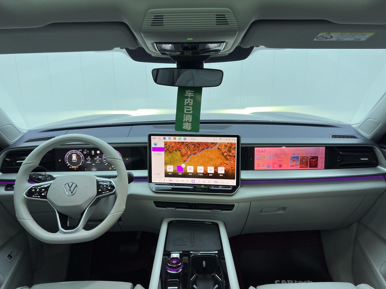Volkswagen Teramont 2026