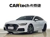 Audi A7 45 TFSI 2024