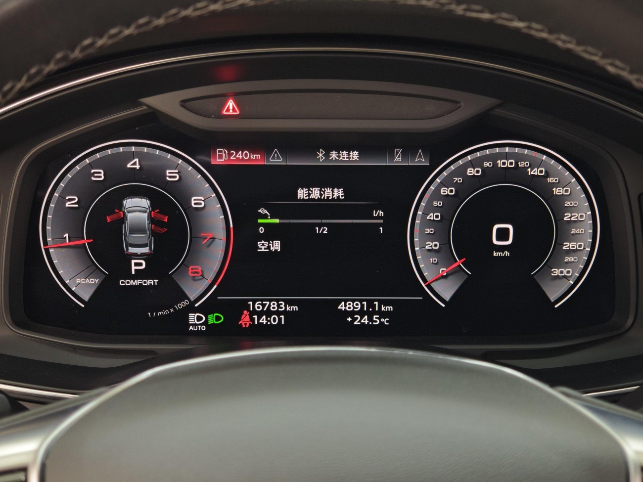 Audi A7 45 TFSI 2024