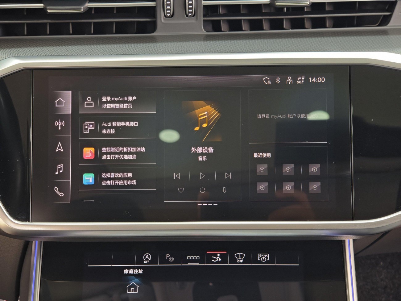 Audi A7 45 TFSI 2024