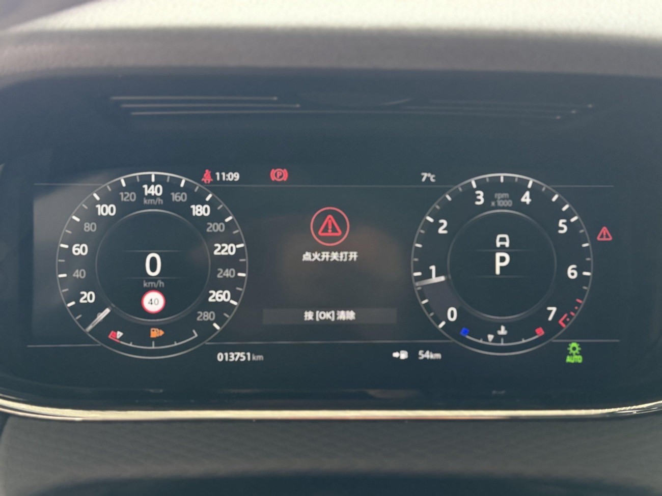Land Rover Range Rover 2019