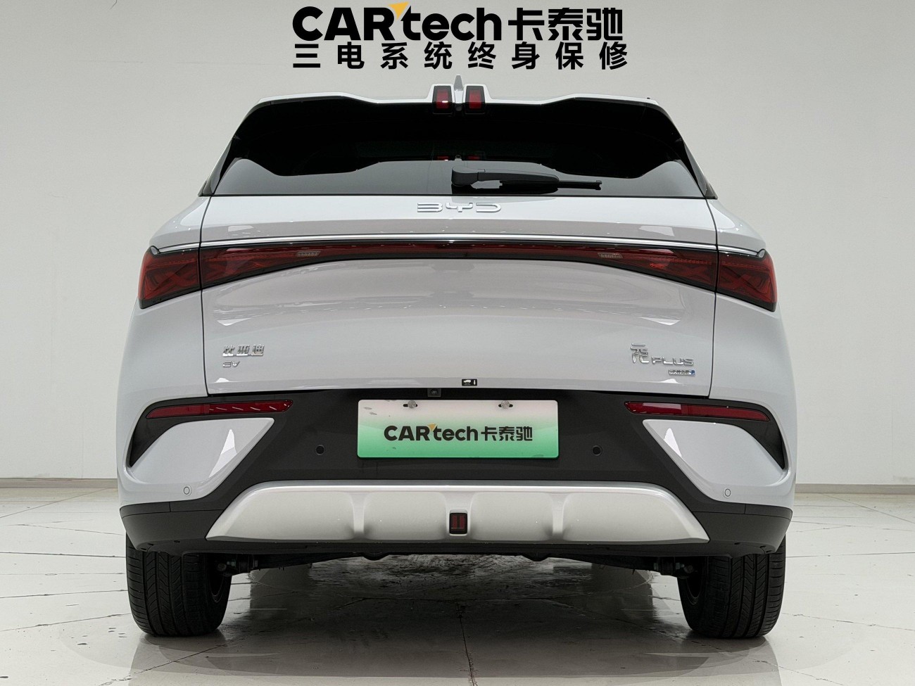 BYD Yuan 2025