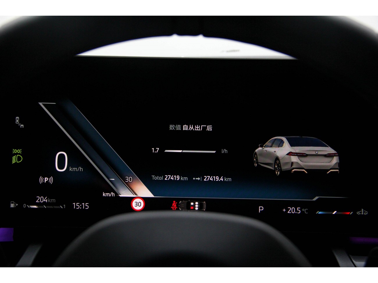 BMW 530Li 2024