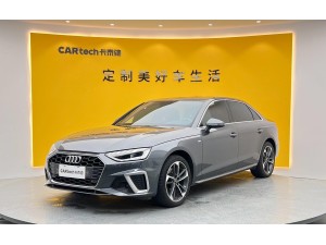 Audi A4L 40 TFSI 2022