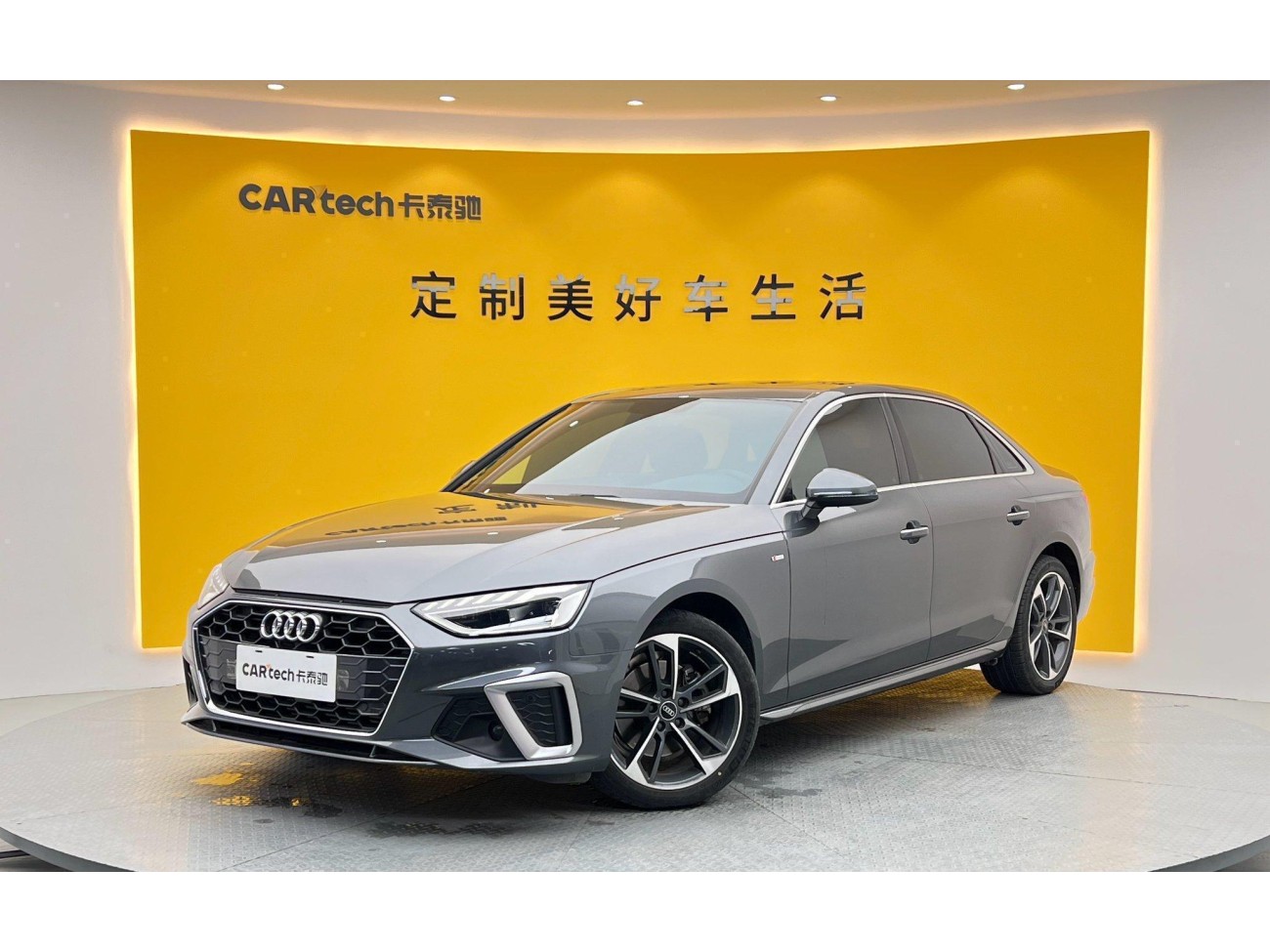 Audi A4L 40 TFSI 2022