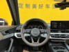 Audi A4L 40 TFSI 2022