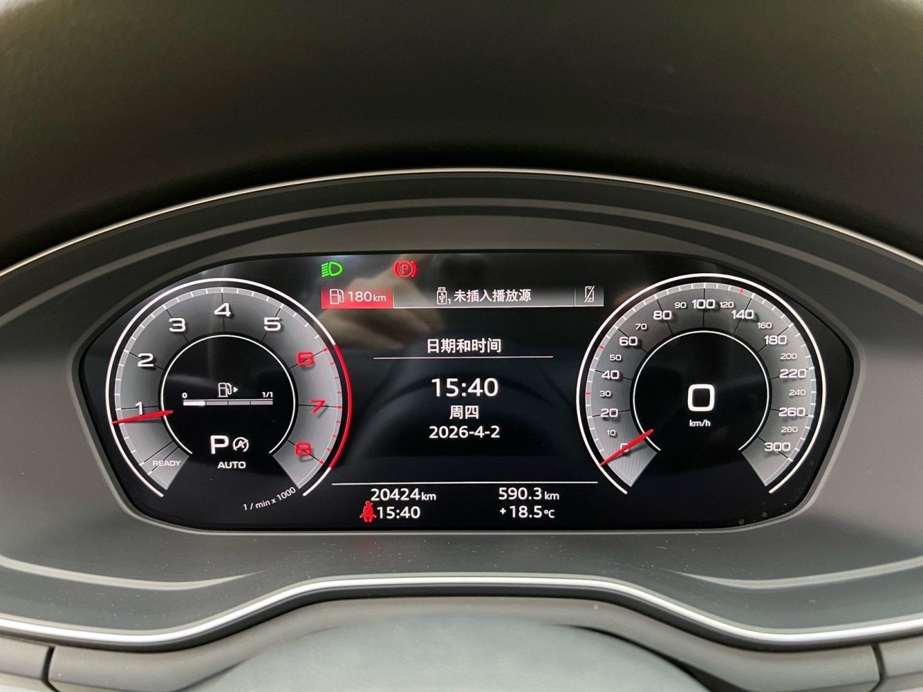Audi A4L 40 TFSI 2022