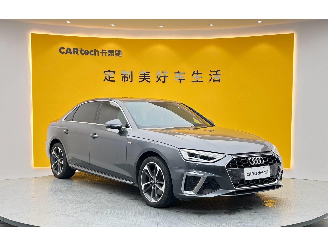 Audi A4L 40 TFSI 2022