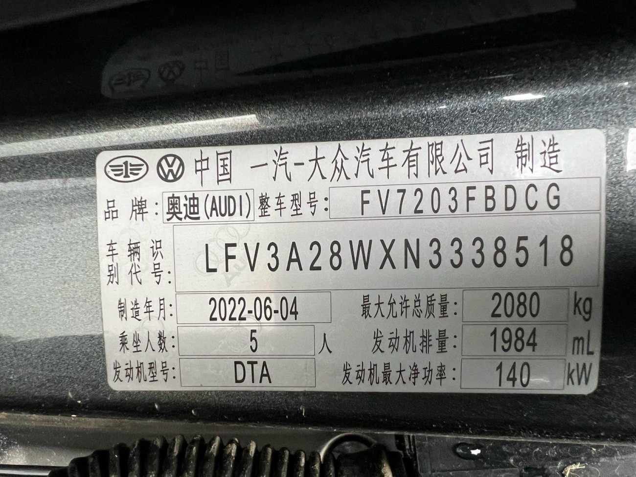 Audi A4L 40 TFSI 2022