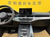 Audi A4L 40 TFSI 2022