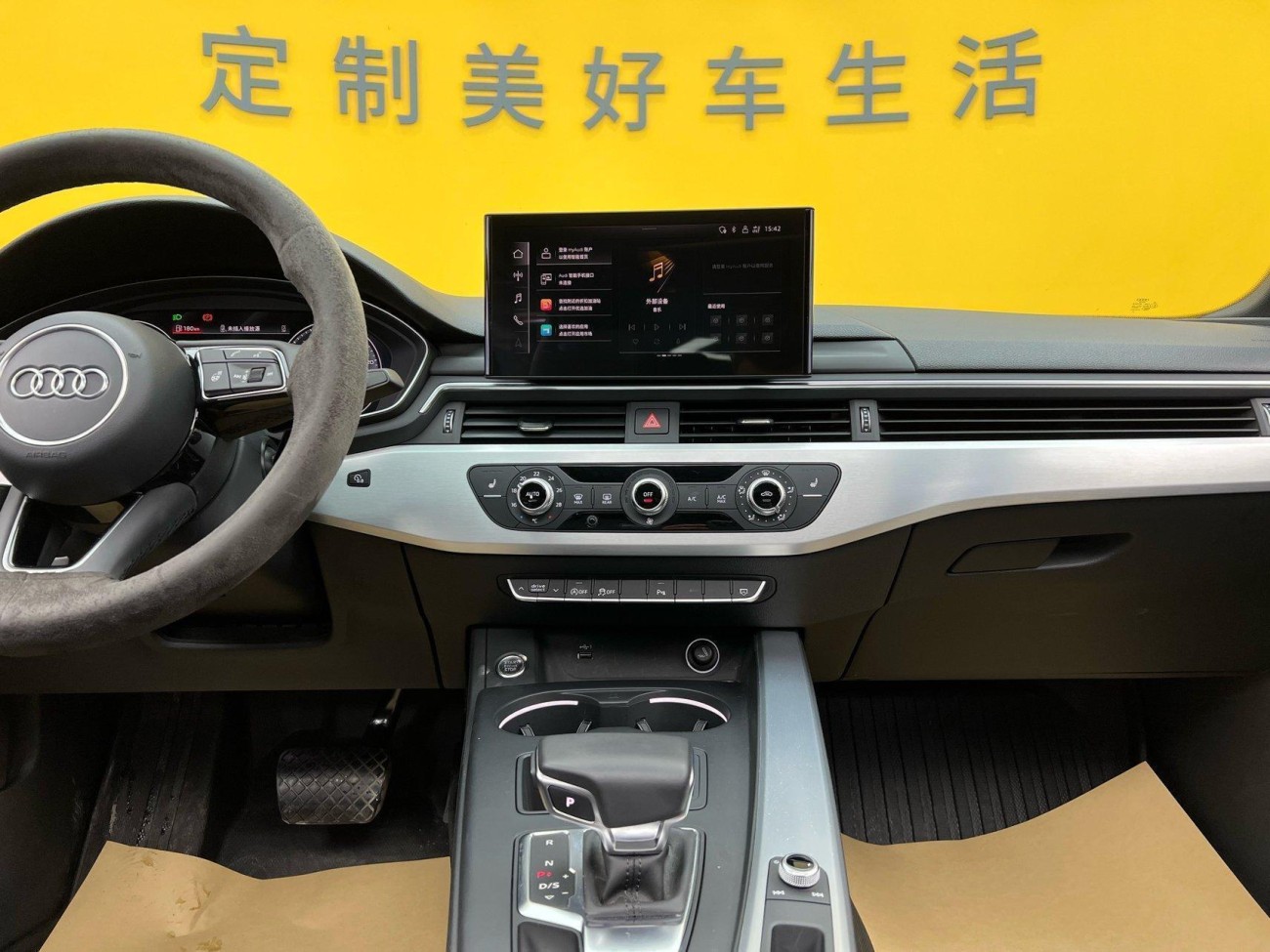 Audi A4L 40 TFSI 2022