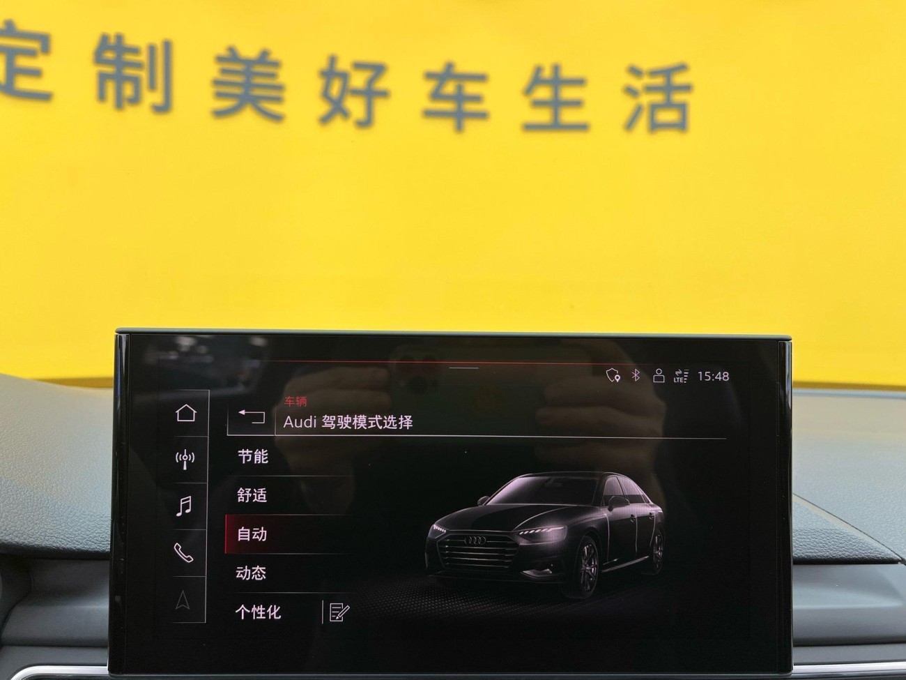 Audi A4L 40 TFSI 2022