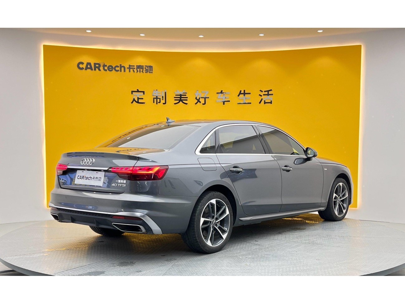 Audi A4L 40 TFSI 2022