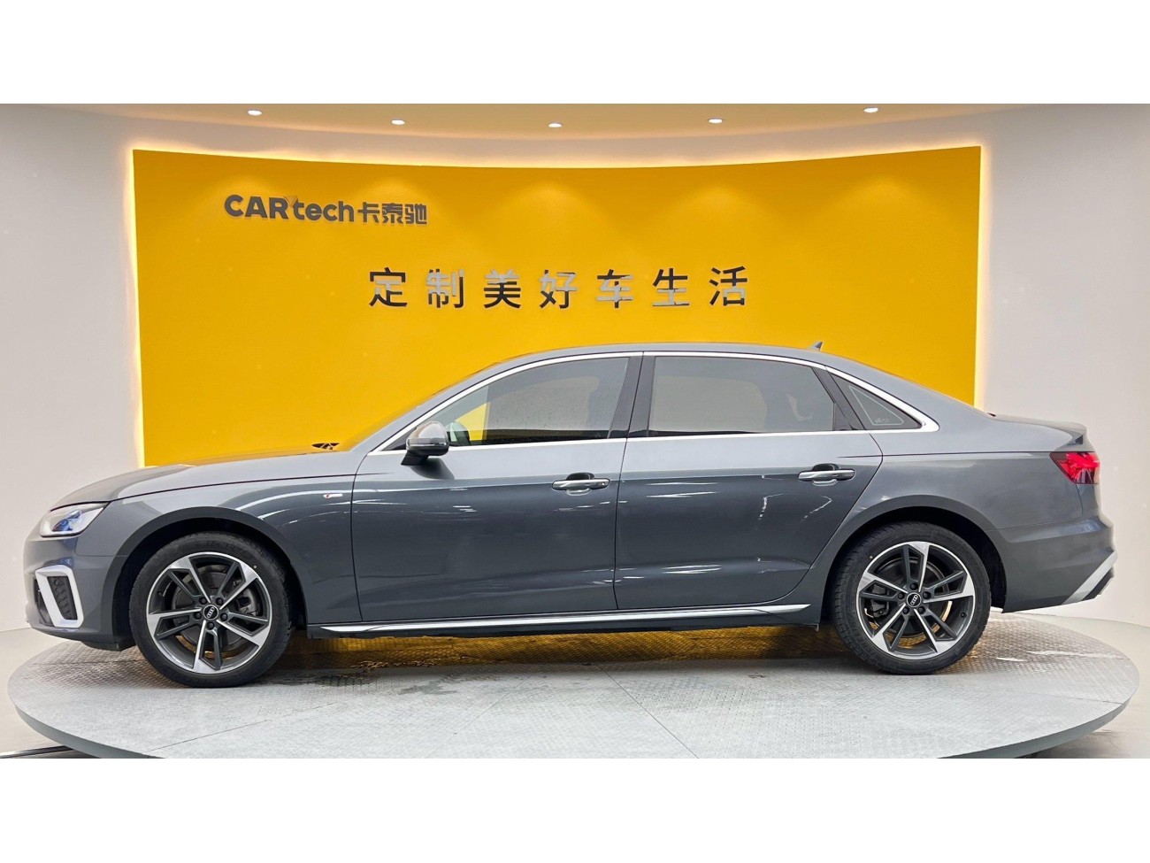 Audi A4L 40 TFSI 2022