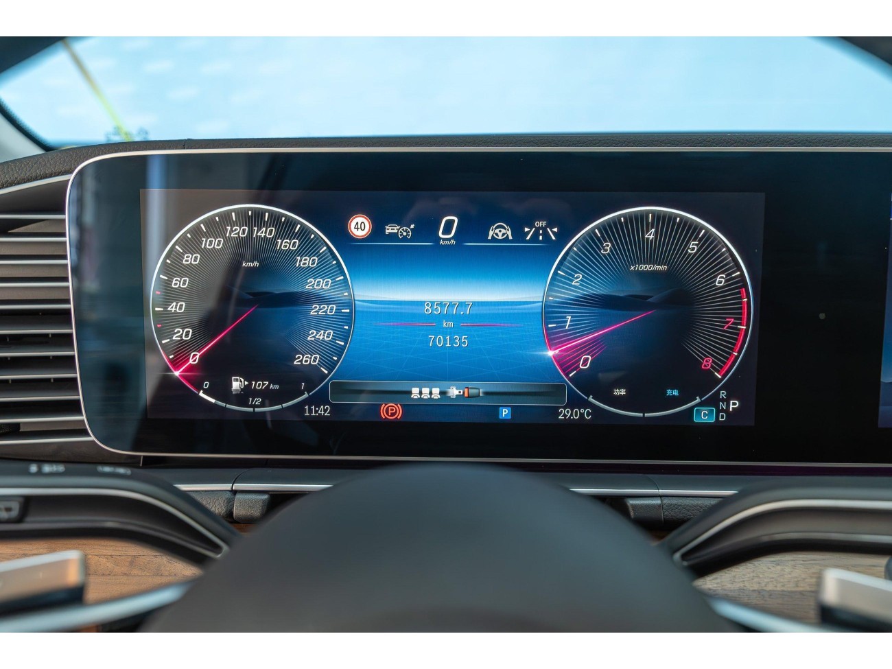 Mercedes-Benz GLE 450 4MATIC 2024