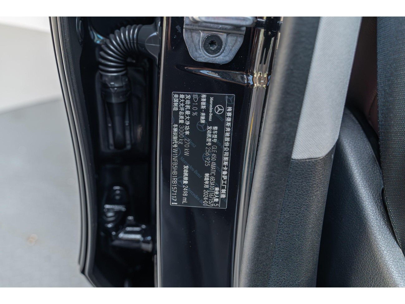 Mercedes-Benz GLE 450 4MATIC 2024