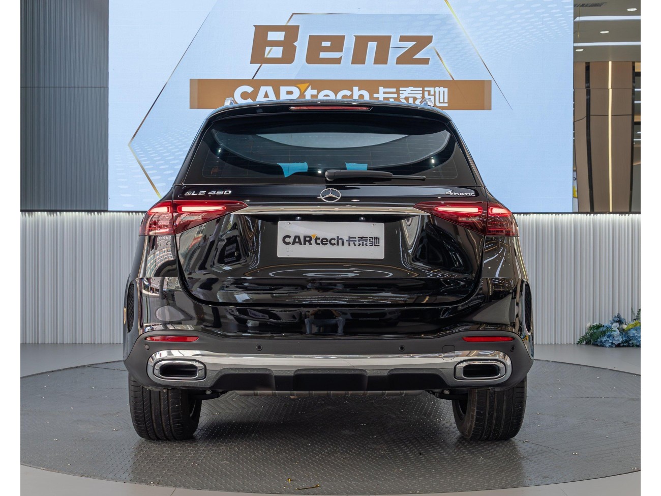 Mercedes-Benz GLE 450 4MATIC 2024