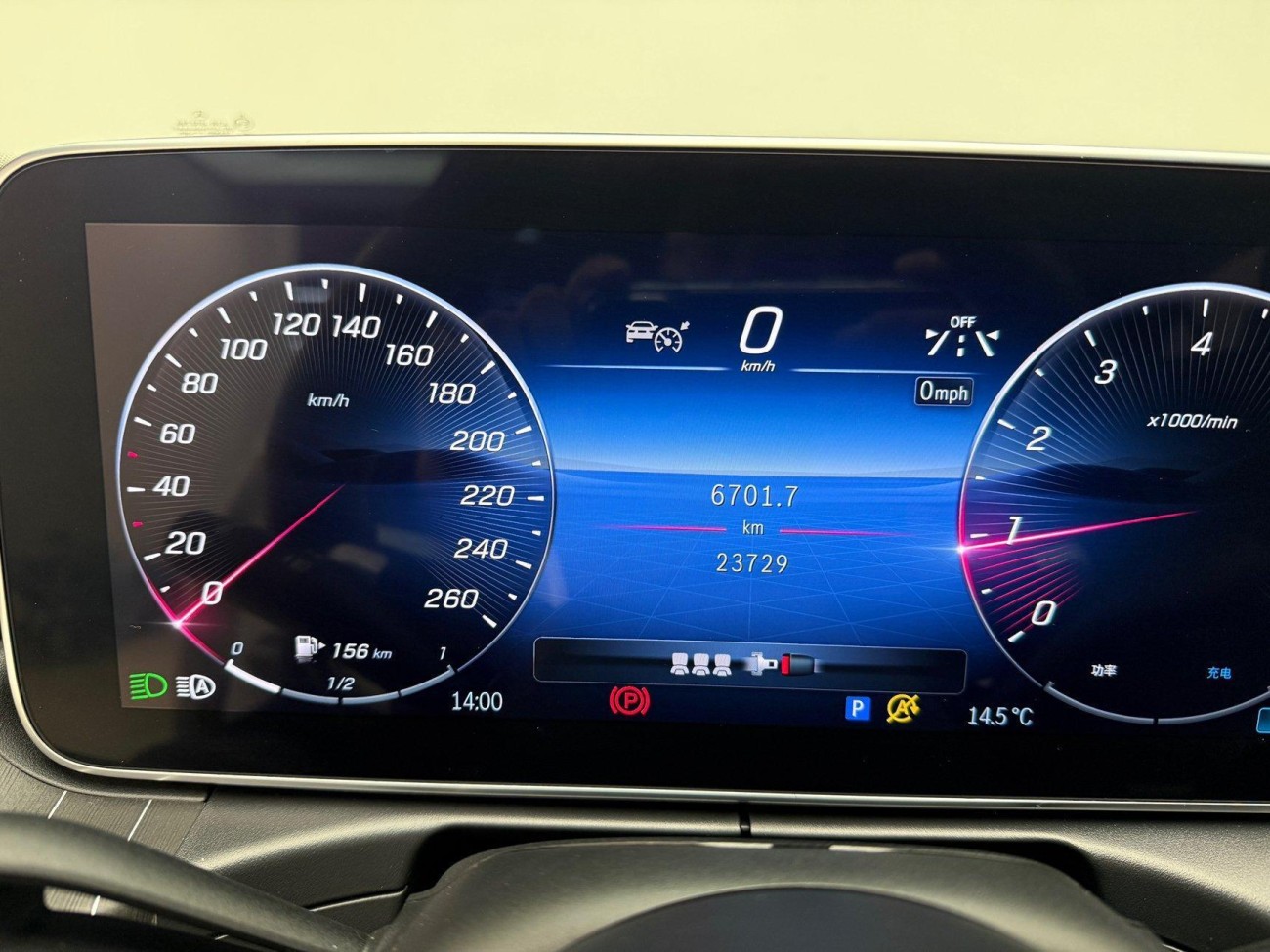 Mercedes-Benz C 260 L 2023