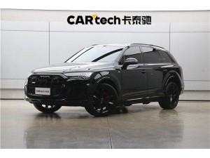 Audi Q7 55 TFSI 2023