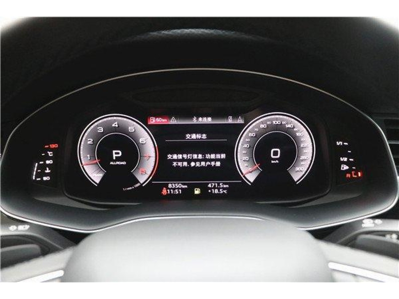 Audi Q7 55 TFSI 2023