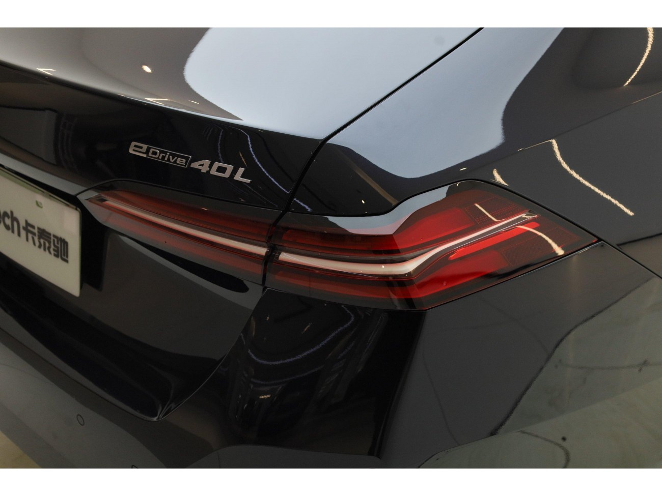 BMW i5 2025