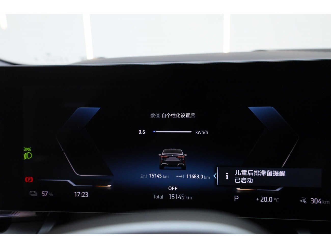BMW i5 2025
