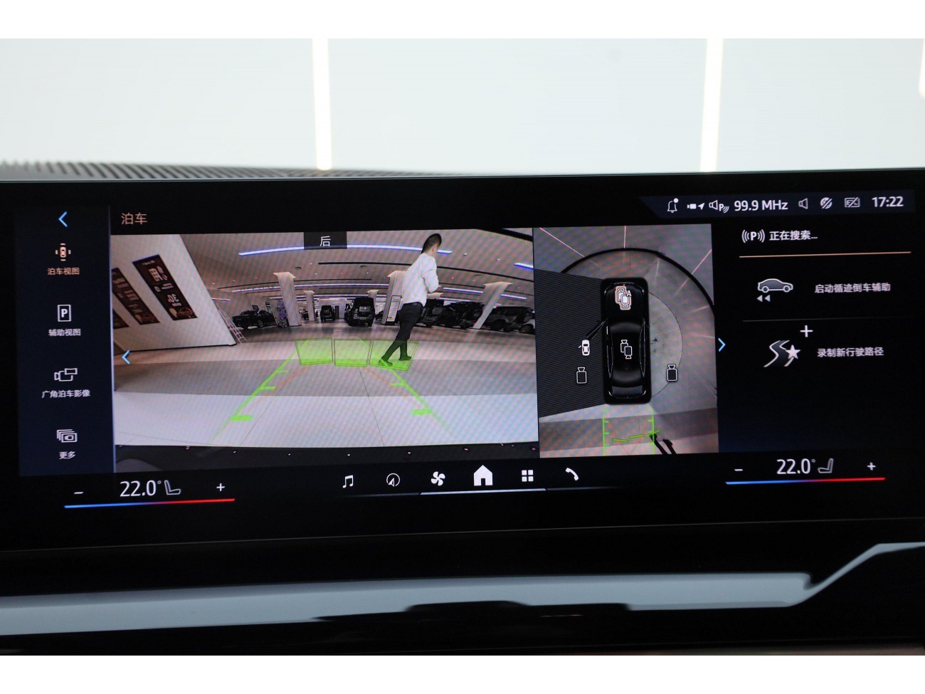 BMW i5 2025